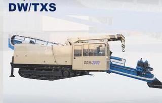 德威土行孙 DDW-1200 水平定向钻