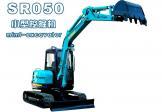 宣工 SR050 挖掘机